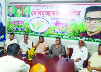 মুকসুদপুরে বিএনপির কর্মীসভা উপলক্ষে প্রস্তুতি সভা