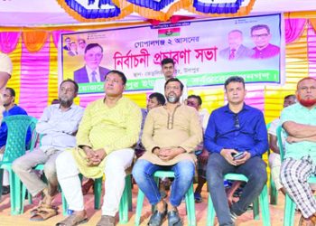 কাশিয়ানীতে বিনামূল্যে চিকিৎসা সেবা ও ঔষধ পেল সহস্রাধিক চক্ষু রোগী