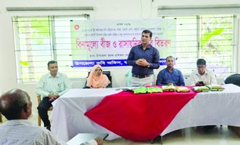 কাশিয়ানীতে বিনামূল্যে বীজ-সার পেলো ১৬৪০ কৃষক