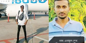 মুকসুদপুরে শোকের মাতম