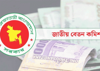 সরকারি চাকরিজীবীদের সর্বোচ্চ বেতন ১ লাখ ৬০ হাজার টাকা