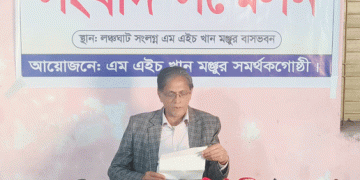 গোপালগঞ্জে ধাণের শীষের প্রার্থী ডা. বাবরের বিরুদ্ধে আচরণবিধি লঙ্ঘন ও ভয়ভীতি প্রদানের অভিযোগ