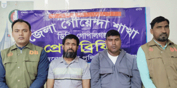 গোপালগঞ্জে ব্যাংক থেকে ২০ লক্ষ টাকা চুরি: আন্তঃজেলা চোর চক্রের ২ সদস্য গ্রেফতার