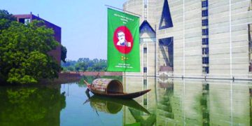 নৌকাবিহীন ব্যালটপেপার, ৩০ বছর পর