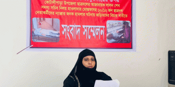 গোপালগঞ্জে সাংবাদিকের ওপর হামলা: বিচার চেয়ে স্ত্রীর সংবাদ সম্মেলন