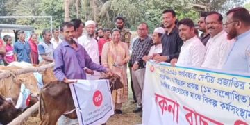 কোটালীপাড়ায় ৫৮ জেলের মাঝে বকনা বাছুর বিতরণ: বিকল্প কর্মসংস্থানে নতুন আশা