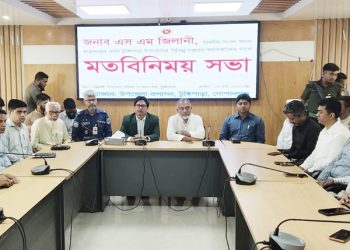 গোপালগঞ্জ কোনো বিচ্ছিন্ন দ্বীপ নয়, সুষম উন্নয়ন নিশ্চিত করা হবে: এস এম জিলানী