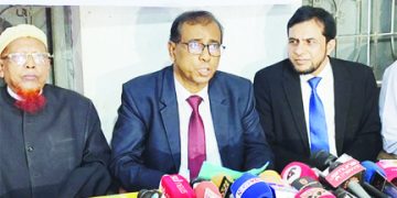 মেয়াদোত্তীর্নে’র ৮ মাস পর গোপালগঞ্জে জেলা আইনজীবী সমিতির কমিটি বিলুপ্ত: ১৩ সদস্যের আহ্বায়ক কমিটি গঠন