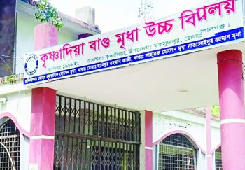 মুকসুদপুরে এক প্রধান শিক্ষকের বিরুদ্ধে জালিয়াতির অভিযোগ