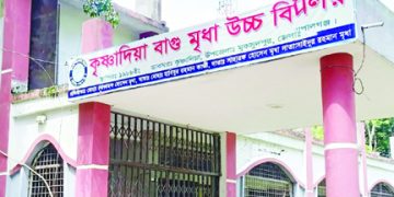 মুকসুদপুরে এক প্রধান শিক্ষকের বিরুদ্ধে জালিয়াতির অভিযোগ