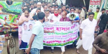 মাহমুদুল হাসান বাপ্পি কে কেন্দ্রীয় যুবদলের নিবাহী কমিটির বন ও পরিবেশ বিষয়ক সম্পাদক নিবাচিত করায় মুকসুদপুরে আনন্দ মিছিল