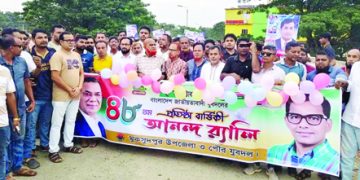 মুকসুদপুরে যুবদলের ৪৮ তম প্রতিষ্ঠা বাষিকীতে আনন্দ র‍্যালী ও আলোচনা সভা